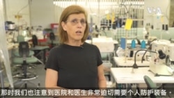 名牌泳装厂生产口罩医袍抗新冠 名牌泳装厂生产口罩医袍抗新冠