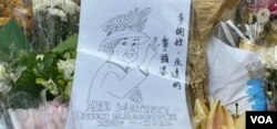 香港市民亲切地称呼英女皇为”事头婆“ (美国之音/汤惠芸)