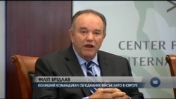 З сильним НАТО можливі виграшні для всіх відносини Заходу та Росії - екс-командувач Брідлав. Відео З сильним НАТО можливі виграшні для всіх відносини Заходу та Росії - екс-командувач Брідлав. Відео