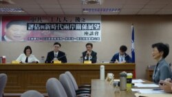 陆委会:中共对台采取“软硬拉打两手策略” 陆委会:中共对台采取“软硬拉打两手策略”