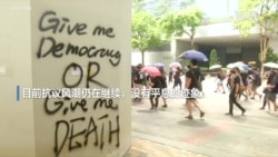 香港主权移交后政治风云大事记 香港主权移交后政治风云大事记