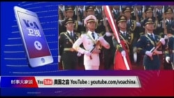 时事大家谈:从公务员到记者,习近平全面收紧社会控制? 时事大家谈:从公务员到记者,习近平全面收紧社会控制?