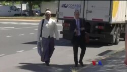 အာဂျင်တီးနား တရားရုံး ရိုဟင်ဂျာအရေး ထွက်ဆိုချက် အာဂျင်တီးနား တရားရုံး ရိုဟင်ဂျာအရေး ထွက်ဆိုချက်