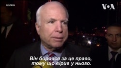 Маккейн був на Майдані в 2013, попри застереження Держдепу – Стівен Нікс ділиться спогадами про сенатора. Відео Маккейн був на Майдані в 2013, попри застереження Держдепу – Стівен Нікс ділиться спогадами про сенатора. Відео