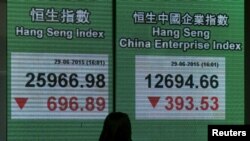 在香港恒生银行外悬挂的电子版显示香港恒生指数大跌 (2015年6月29日)