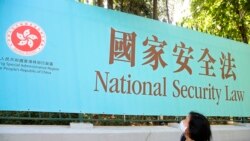香港公民社会走向末路 国安法下近50组织今年宣布解散 香港公民社会走向末路 国安法下近50组织今年宣布解散