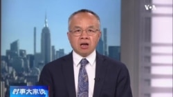 时事大家谈:中共治国路向再转移,经济不再是中心? 时事大家谈:中共治国路向再转移,经济不再是中心?