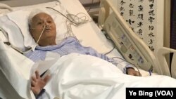 2018年4月13日,中共党史专家李锐在医院病房庆祝101岁生日。(美国之音叶兵拍摄)