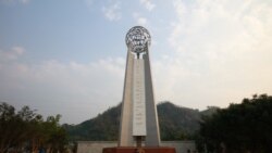 ဝ ပြည်နယ် နှစ် ၃၀ ပြည့်ပွဲတော် နိုင်ငံတော်အတိုင်ပင်ခံ သဝဏ်လွှာ ပေးပို့ ဝ ပြည်နယ် နှစ် ၃၀ ပြည့်ပွဲတော် နိုင်ငံတော်အတိုင်ပင်ခံ သဝဏ်လွှာ ပေးပို့