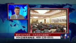 时事大家谈:解读习近平讲话:文艺应该为谁服务? 时事大家谈:解读习近平讲话:文艺应该为谁服务?