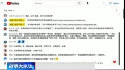 时事大家谈:拜登说习近平是“独裁者”,这个事件影响有多大? 时事大家谈:拜登说习近平是“独裁者”,这个事件影响有多大?