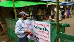 မြန်မာမှာ သောကြာတရက်ထဲ ကိုဗစ်ပိုးတွေ့သူ ၄၂၄ ဦးနဲ့ အများဆုံး စံချိန်တင် မြန်မာမှာ သောကြာတရက်ထဲ ကိုဗစ်ပိုးတွေ့သူ ၄၂၄ ဦးနဲ့ အများဆုံး စံချိန်တင်