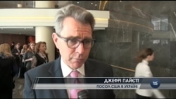 Посол США прокоментував відставку Шокіна та ідеї Кремля про "обмін". Відео Посол США прокоментував відставку Шокіна та ідеї Кремля про "обмін". Відео
