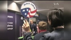 Що треба знати про повернення "Корпусу миру" до України? Відео Що треба знати про повернення "Корпусу миру" до України? Відео