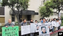 在中领馆前为刘晓波示威抗议(美国之音容易拍摄)