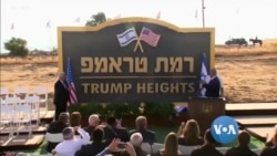 သမ္မတရွေးကောက်ပွဲ အစ္စရေးရောက် အမေရိကန်တွေရဲ့ အဝေးရောက်မဲများ သမ္မတရွေးကောက်ပွဲ အစ္စရေးရောက် အမေရိကန်တွေရဲ့ အဝေးရောက်မဲများ