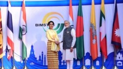 အကြမ်းဖက်မှု ပူးပေါင်း တိုက်ဖျက်ဖို့ Goa ညီလာခံမှာ ဒေါ်စုပြော အကြမ်းဖက်မှု ပူးပေါင်း တိုက်ဖျက်ဖို့ Goa ညီလာခံမှာ ဒေါ်စုပြော