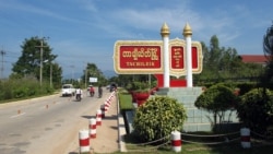 တာချီလိတ်မြို့ ကြံ့ခိုင်ရေးရုံးနား ဗုံး ၅ လုံးပေါက်ကွဲ
 တာချီလိတ်မြို့ ကြံ့ခိုင်ရေးရုံးနား ဗုံး ၅ လုံးပေါက်ကွဲ