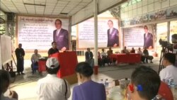 ဦးသန့် အရေးအခင်း ၄၄ နှစ်ပြည့် အခမ်းအနားများ ဦးသန့် အရေးအခင်း ၄၄ နှစ်ပြည့် အခမ်းအနားများ