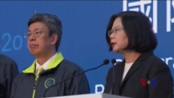 美议员支持台湾以国家地位加入国际组织 美议员支持台湾以国家地位加入国际组织