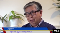 ပြည်ထောင်စု Institute ဒါရိုက်တာ ဦးခွန်စိုင်း