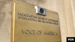 资料照片:美国之音位于华盛顿总部入口处的标牌。