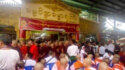 မဘသ ညီလာခံနဲ့ အလှုငွေ သိန်း ၃၀၀ မဘသ ညီလာခံနဲ့ အလှုငွေ သိန်း ၃၀၀