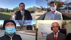 បទសន្ទនា VOA៖ ពលរដ្ឋអាមេរិកាំងរាប់លាននាក់ចេញទៅបោះឆ្នោតជ្រើសរើសប្រធានាធិបតី បទសន្ទនា VOA៖ ពលរដ្ឋអាមេរិកាំងរាប់លាននាក់ចេញទៅបោះឆ្នោតជ្រើសរើសប្រធានាធិបតី