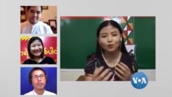 ရွေးကောက်ပွဲစကားဝိုင်း “ရွေးကောက်ပွဲနဲ့ လူငယ်တွေရဲ့ အခန်းကဏ္ဍ” ရွေးကောက်ပွဲစကားဝိုင်း “ရွေးကောက်ပွဲနဲ့ လူငယ်တွေရဲ့ အခန်းကဏ္ဍ”