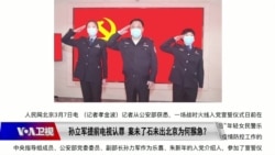 时事大家谈:孙力军提前电视认罪,案未了石未出北京为何猴急? 时事大家谈:孙力军提前电视认罪,案未了石未出北京为何猴急?