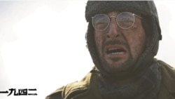 大饥荒:中国影片温故1942 网民议论1962 大饥荒:中国影片温故1942 网民议论1962