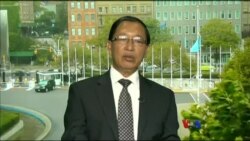 ကုလဆိုင်ရာ မြန်မာသံအမတ်ကြီးနဲ့ VOA မေးမြန်းခန်းအပိုင်း (၁) ကုလဆိုင်ရာ မြန်မာသံအမတ်ကြီးနဲ့ VOA မေးမြန်းခန်းအပိုင်း (၁)