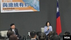台湾总统蔡英文日前过境美国洛杉矶,与台美青年举行座谈会(美国之音记者李逸华拍摄)
