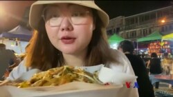 နော်သဇင်ရဲ့ VLog (ချင်းမိုင် လမ်းဘေးဈေးဆိုင်များ) နော်သဇင်ရဲ့ VLog (ချင်းမိုင် လမ်းဘေးဈေးဆိုင်များ)
