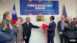 台湾最大在野党国民党主席朱立伦2022年6月8日在华盛顿为国民党驻美代表处正式启用揭牌 (美国之音锺辰芳拍摄)