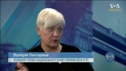 Гонтарева: Програму відбудови України і приготування до членства в ЄС «варто об’єднати» Гонтарева: Програму відбудови України і приготування до членства в ЄС «варто об’єднати»