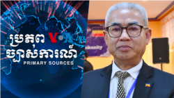 សកម្មជនខ្មែរក្រោមស្នើឱ្យសហគមន៍សកម្មឡើងនៅខួប៧៣នៃការបាត់បង់ទឹកដី សកម្មជនខ្មែរក្រោមស្នើឱ្យសហគមន៍សកម្មឡើងនៅខួប៧៣នៃការបាត់បង់ទឹកដី