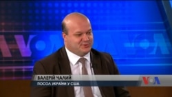 Валерій Чалий: "Слабкість України спровокувала Путіна, а сила - встановлює мир". Відео Валерій Чалий: "Слабкість України спровокувала Путіна, а сила - встановлює мир". Відео