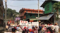 နိုင်ငံရေးအကျဉ်းသား မလွှတ်မချင်း ဆွေးနွေးစရာမရှိ - NUG နိုင်ငံရေးအကျဉ်းသား မလွှတ်မချင်း ဆွေးနွေးစရာမရှိ - NUG