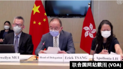 中国香港特区政府代表团参加联合国人权事务委员会定期审议,2022年7月7日(联合国网站截图)