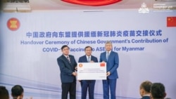 စစ်ကောင်စီဥက္ကဋ္ဌနဲ့ အာဆီယံအထူးသံ တွေ့ဆုံ.mp3 
စစ်ကောင်စီဥက္ကဋ္ဌနဲ့ အာဆီယံအထူးသံ တွေ့ဆုံ.mp3