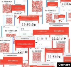 中国河南多家银行储户因讨要存款而“被红码”。(博讯网提供)