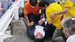 ဂျပန်ဝန်ကြီးချုပ်ဟောင်း လုပ်ကြံခံရမှု နိုင်ငံတကာခေါင်းဆောင်များတုံ့ပြန်ချက်.mp3 ဂျပန်ဝန်ကြီးချုပ်ဟောင်း လုပ်ကြံခံရမှု နိုင်ငံတကာခေါင်းဆောင်များတုံ့ပြန်ချက်.mp3