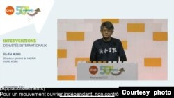 香港劳权监察总干事蒙兆达出席出席法国工人民主联盟的大会并发言演说 (蒙兆达脸书照片)