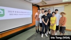 香港记者协会新一届执委会成员。(香港记协图片)