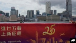 今年7月1日是香港回归中国25周年纪念日,也是新一届港区政府宣誓就任的日子。