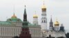 资料照：莫斯科克里姆林宫