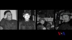 “五一六通知”50年 文革仍是“糊涂账” “五一六通知”50年 文革仍是“糊涂账”