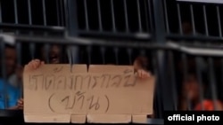 Photo- ရနောင်းလဝကအချုပ်က နေ ထွက်ပြေးဖို့ ကြိုးစားကြတဲ့မြန်မာနိုင်ငံသားများ