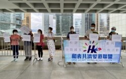 有亲中团体成员涉嫌违反限聚令,在高等法院外拉横额、举标语要求重判唐英杰,警方没有阻止(美国之音/汤惠芸)